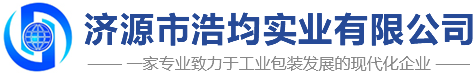 濟源市浩均實業有限公司